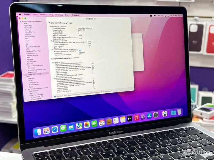 Масbook Аir 13 2020 M1 8/512Gb Space Gray