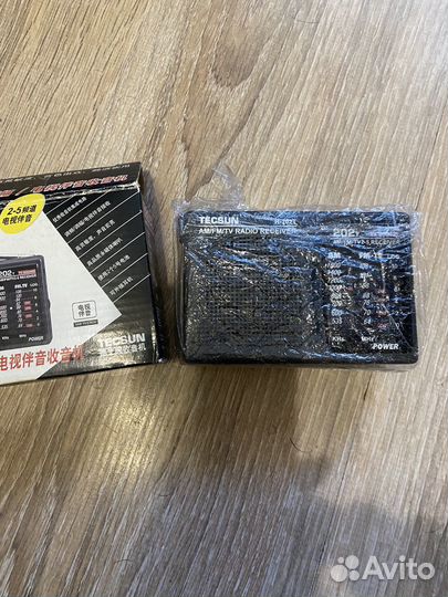 Радиоприемник