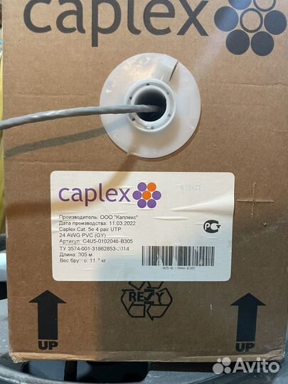 Кабель витая пара utp 5e медь