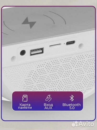 Настольная Bluetooth колонка с зарядкой, LED