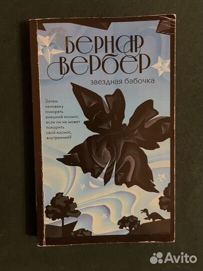 Книги детские и для взрослых