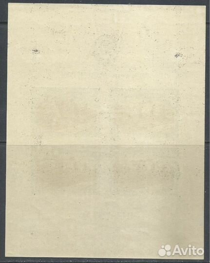 1947 800 лет Москвы разновидность Ляпин Р1(блок 10