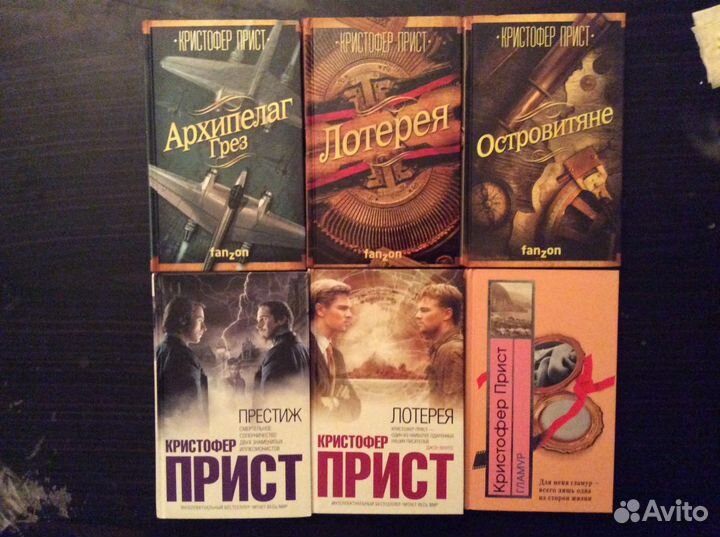 Фантастика:К.Прист,Б.Олдисс,М.Крайтон,Р.Силверберг