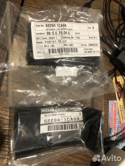 Кронштейн на бампер передний Инфинити fx 35 2009 г