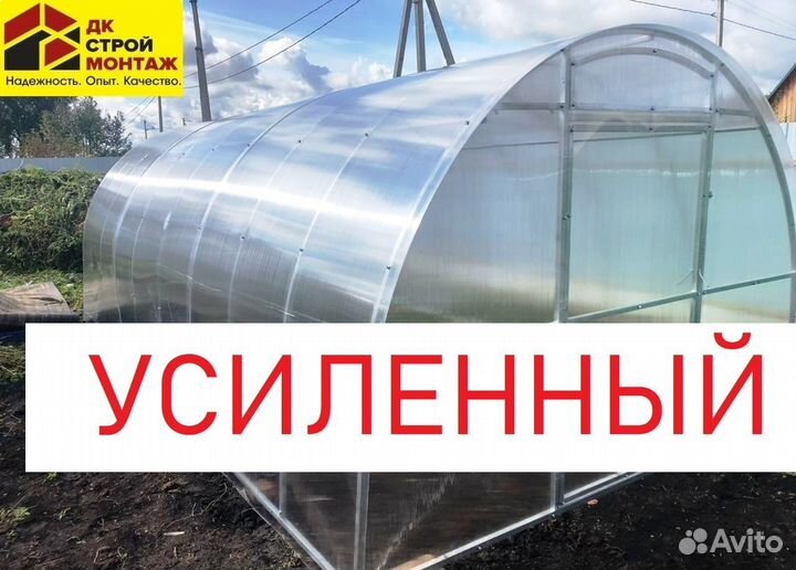 Теплицы