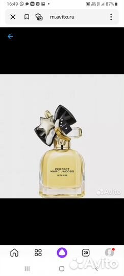 Парфюмерная вода тестер marc jacobs intense 100ml