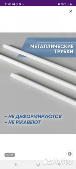 Вешалка напольная