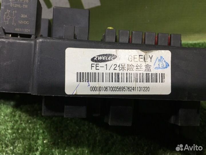 Блок предохранителей салонный Geely Emgrand Ec7