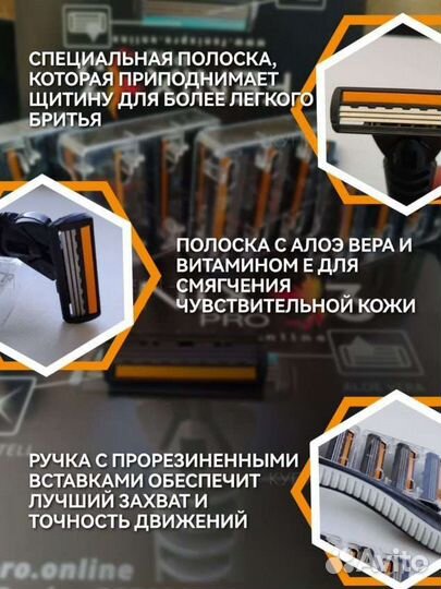 Станок для бритья мужской + 20 кассет набор новый