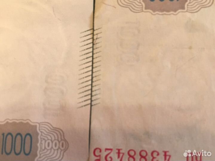 Купюра с дефектом печати