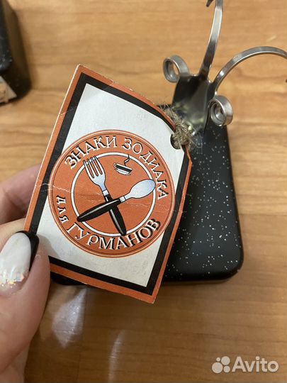 Знак зодиака Дева Овен металл