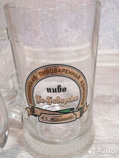 Пивная кружка