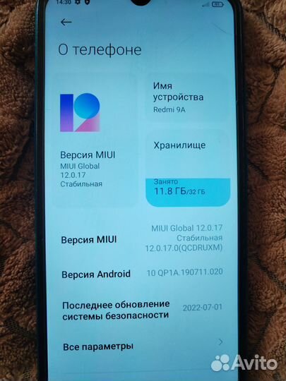 Xiaomi Redmi 9A, 2/32 ГБ