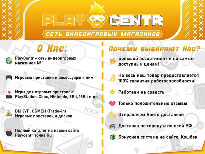 Sony Playstation 3/4 Move controller б/у