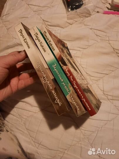 Книги Пауло Коэльо