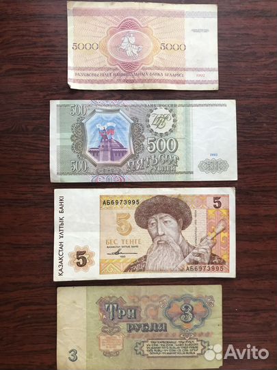 Денежные купюры