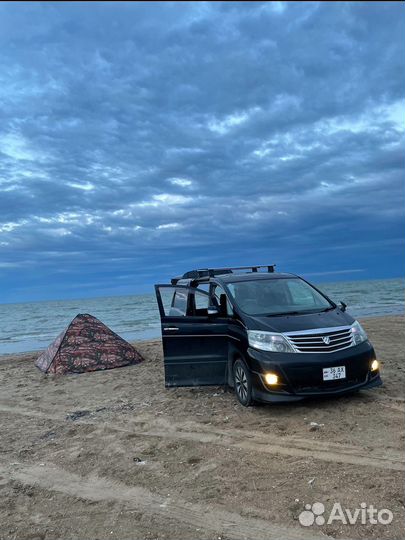 Туристический трансфер