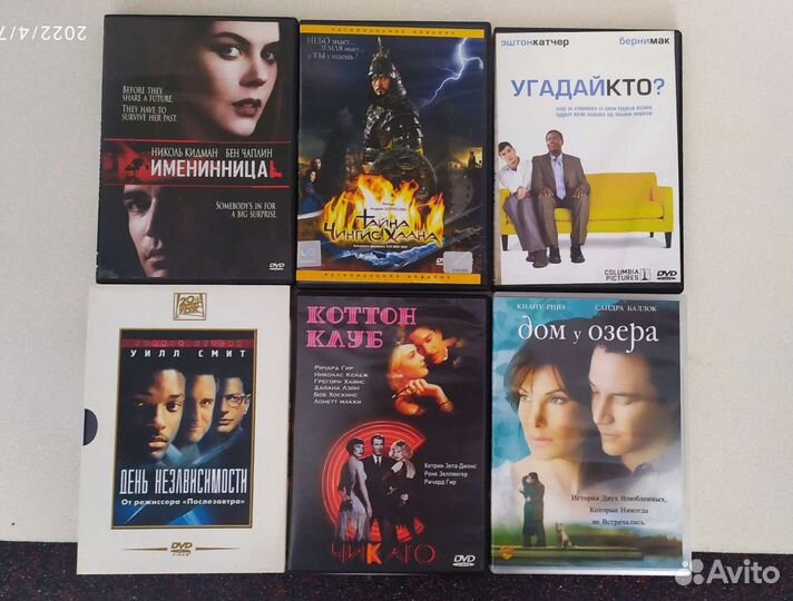 Двд диски фильмы