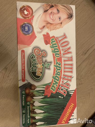 Чудо -грядка