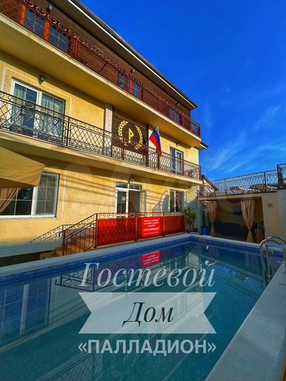 Комната 13 м², 1/3 эт.