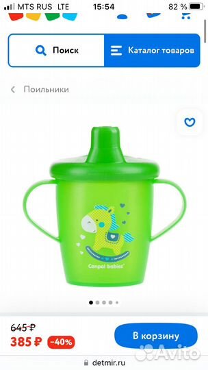 Новый Поильник непроливайка canpol babies с 9 мес