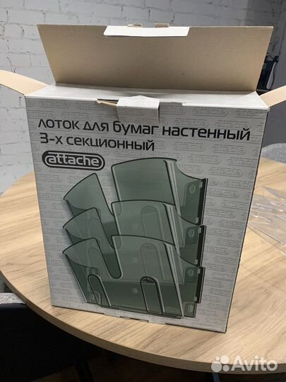 Лоток для бумаг настенный 3 секц