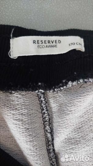 Спортивные штаны