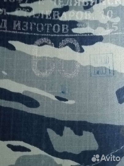 Мабута / Ночь -91м /Форма омон. р. 52 до 180 см