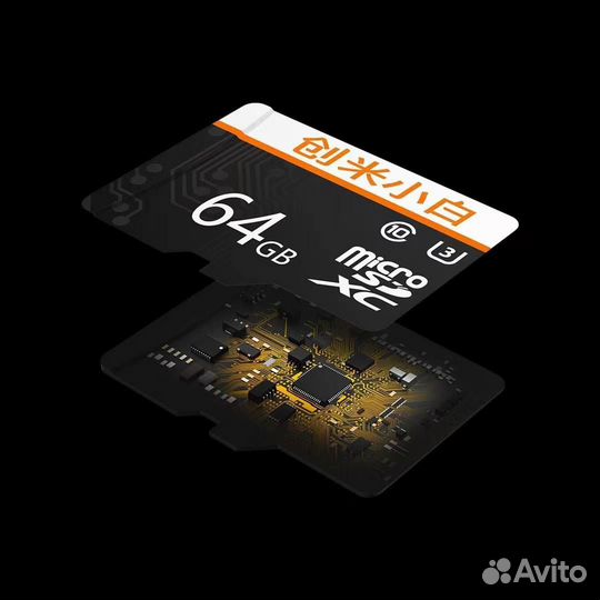 Xiaomi Xiaobai MicroSD 64Gb / 128Gb