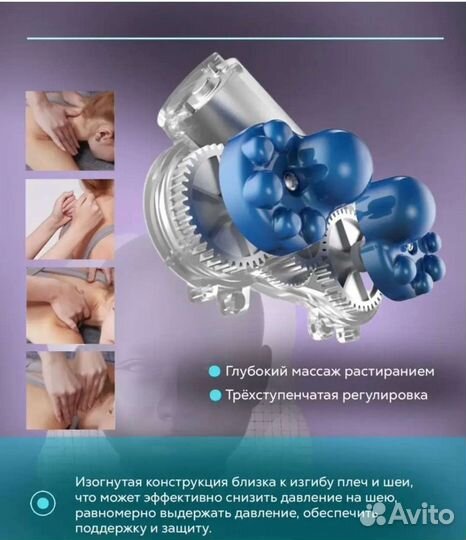 Портативная U-образная массажная подушка