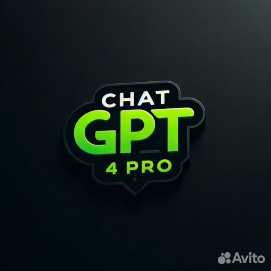 Chat GPT 4 pro общий