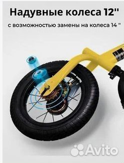 Велосипед беговел Bubago Rollin 3 в 1 желтый
