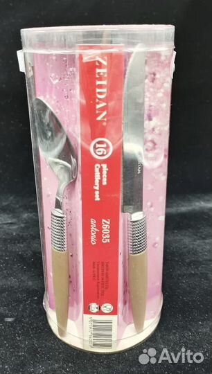 Набор столовых приборов 16 пр