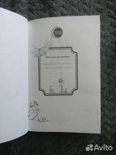 Мутни Витчер 