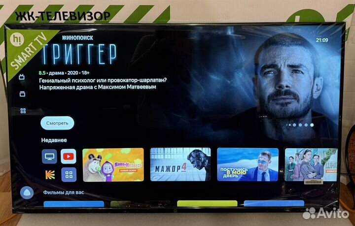 Телевизор новый SMART 55