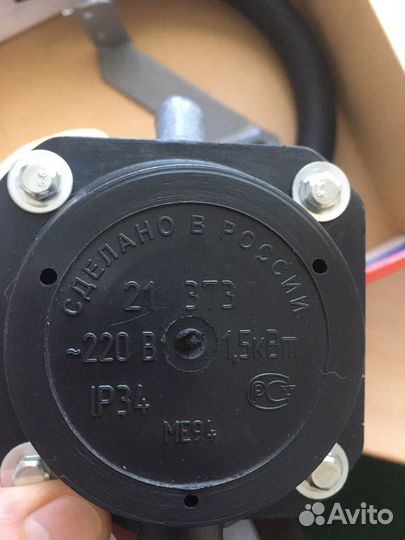 Подогреватель двигателя 220