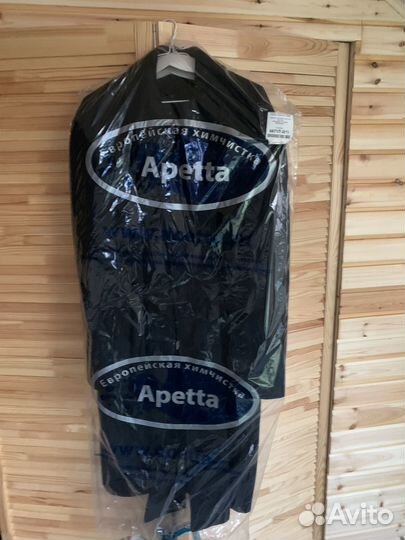 Пальто зимнее мужское 54 56