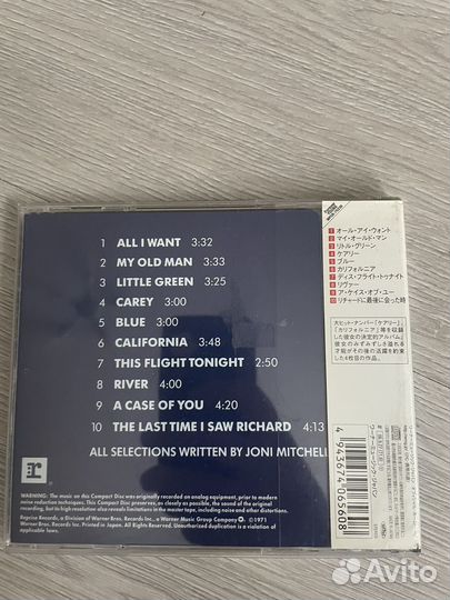Joni Mitchell - Blue CD