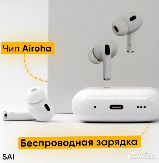 Беспроводные наушники apple airpods pro 2