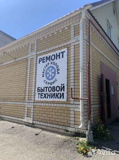 Ремонт Холодильников, Стиральных Машин, Духовых шк