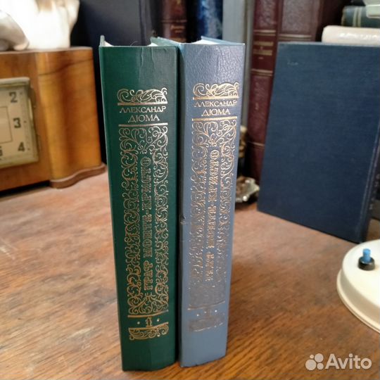 А. Дюма Граф Монте-кристо