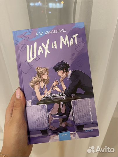 Продаются книги