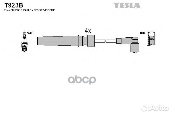 К-кт проводов Chevrolet Lacetti 1.4/1.6 (dohc)