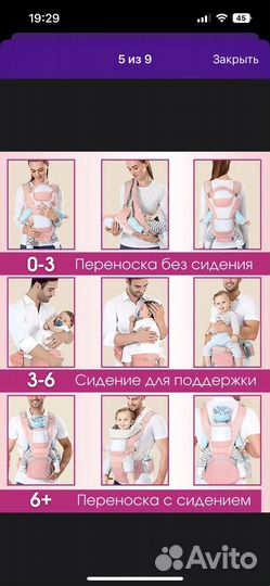 Рюкзак переноска кенгуру