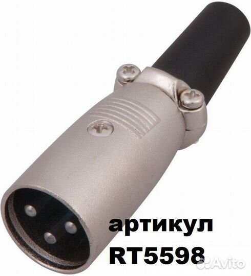Разъем canon штекер XLR на шнур