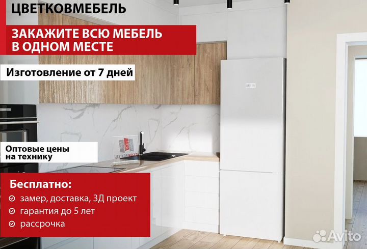 Кухонный гарнитур Лдсп артикул 39379