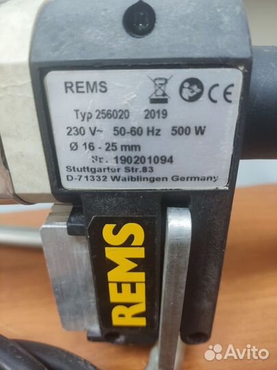 Аппарат для сварки полимерных труб rems Ремс