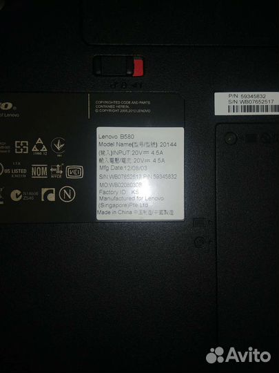 Ноутбук Lenovo B580 i3 2/4 8GB 610M