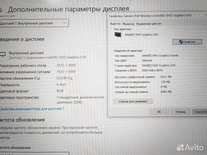 Ноутбук для игр работы Core i5 FullHD14 16gb Dell