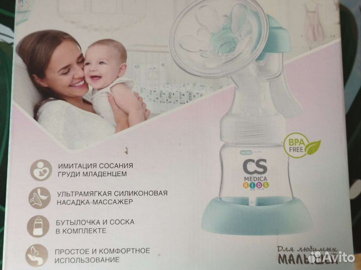 Молокоотсос ручной сs Medica kids CS-41